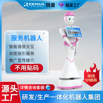 智能科技賦能醫(yī)療與商業(yè) 從測溫導診到語音外呼的機器人應(yīng)用全景