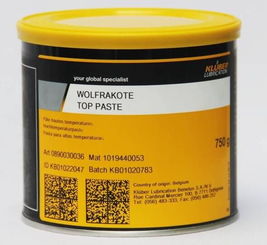 蘭州克魯勃Wolfrakote Top Paste 卓越潤滑，守護(hù)工業(yè)之芯