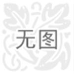 濟寧藍天塑料潤滑劑廠 專業電子灌封黑膠與潤滑劑解決方案供應商