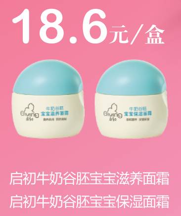 百元幸福清單 用國貨守護(hù)個人衛(wèi)生，滿額好禮加倍暖心